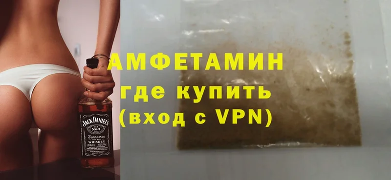 купить наркотик  Межгорье  Amphetamine 98% 